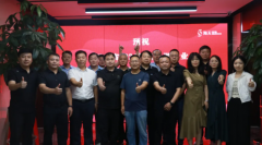 行業交流 | 構建可持續新能源行業生態